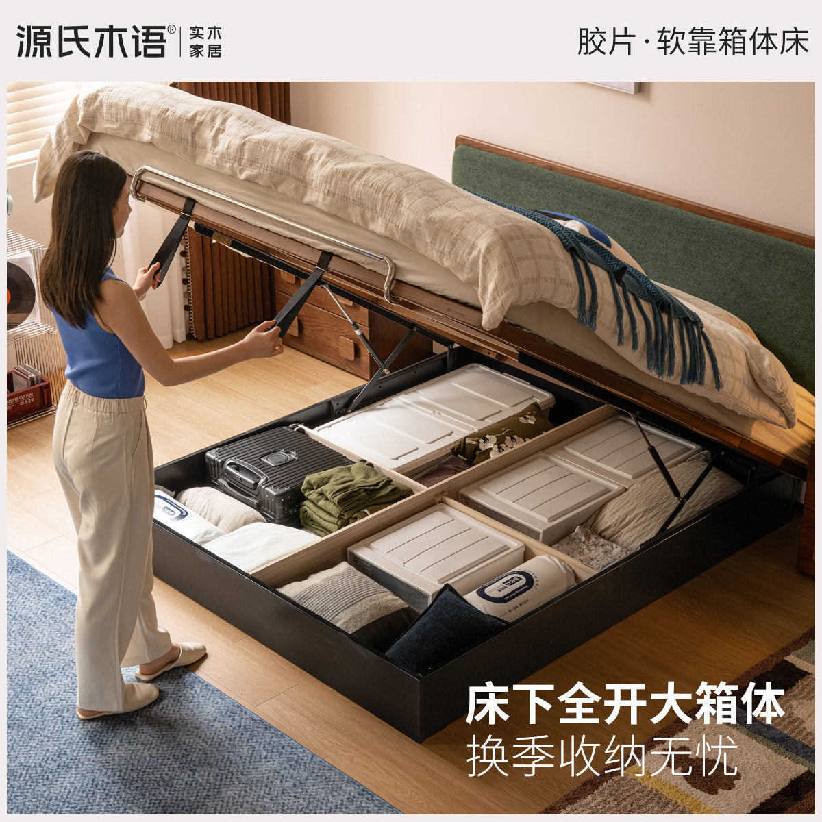 实木床卧室中古风真皮床黑胡桃木悬浮床储物箱体床